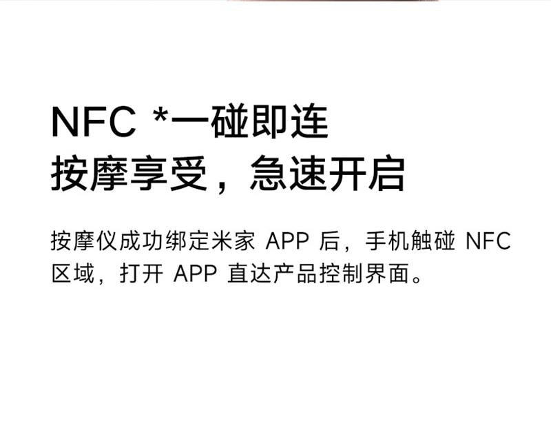 【中国直邮】  小米 米家智能颈部按摩仪肩颈部按摩仪电动揉捏脖子 深灰色 单件装