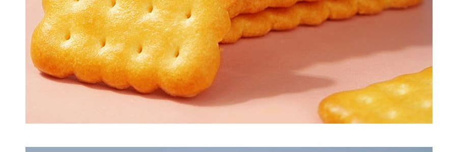 正鴻富 酵素餅乾 768g