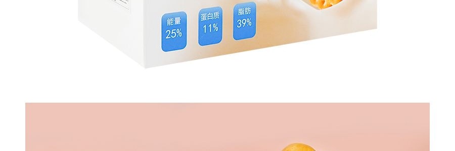 正鴻富 酵素餅乾 768g