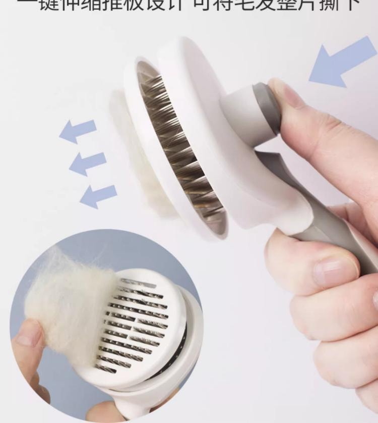得乐 【15mm弹性电镀钢针】 宠物梳毛刷 1个  猫狗专用清洁护理除毛按摩神器宠物按摩梳 深入毛发祛毛去浮毛开结【一键伸缩推板设计】 天青色