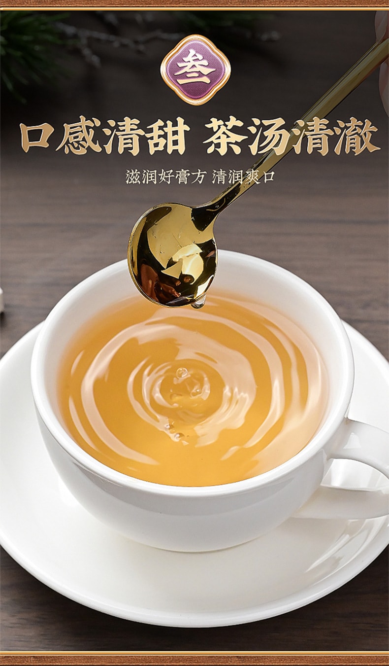 【中国直邮】北京同仁堂  人参茯苓酸枣仁膏养生滋补膏方  320g/瓶