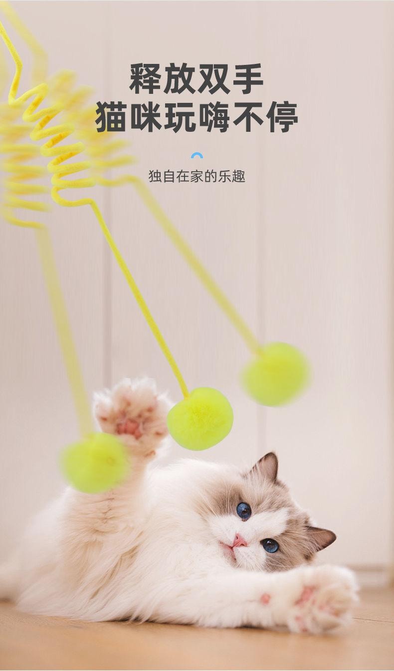【中国直邮】 百宝臻选 逗猫玩具悬挂自嗨弹力绳(黄色) 1个