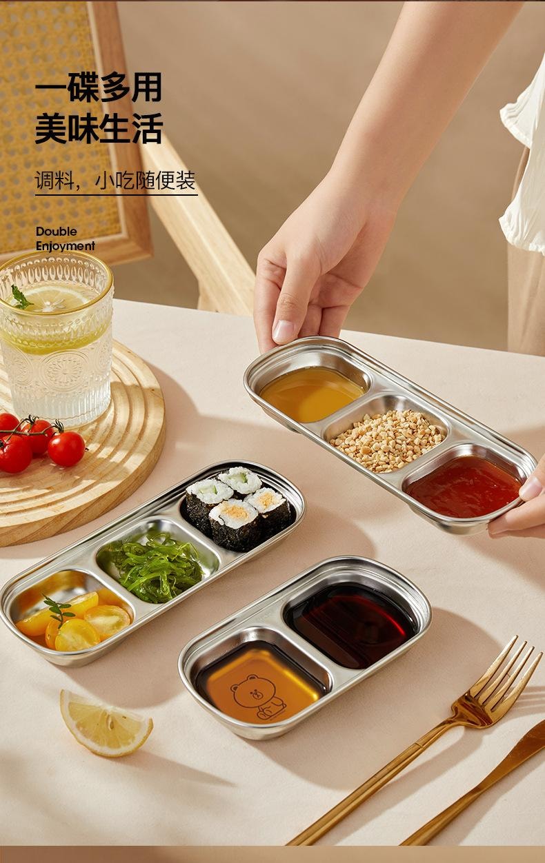 【中国直邮】 日本 LINE FRIENDS 304不锈钢蘸料碟韩式烤肉多格调味碟酱油醋小菜蘸料碟火锅调料碟   三格