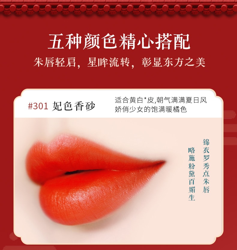 Lip Glaze Non-marking Waterproof Lip Gloss Moisturizing Moisturizing Lipstick#302 1pcs