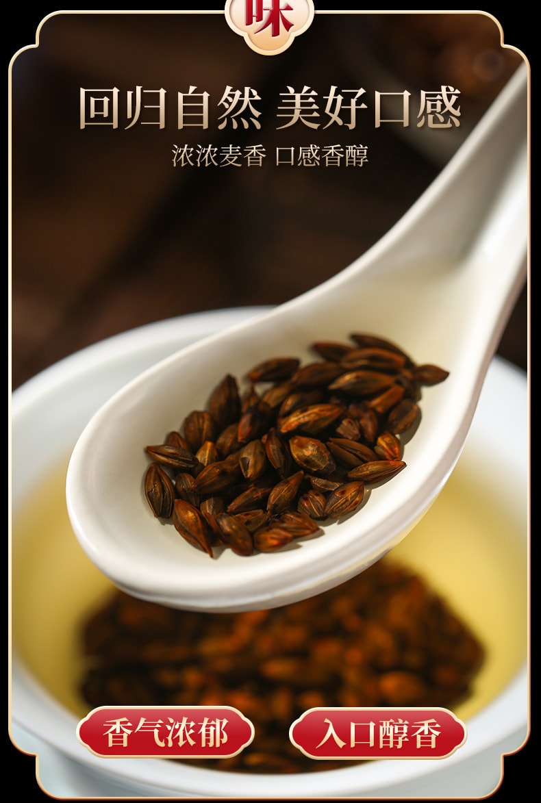 【中國直郵】北京同仁堂 大麥茶 濃香型 東方咖啡 醇香濃鬱 好口味 160克/罐