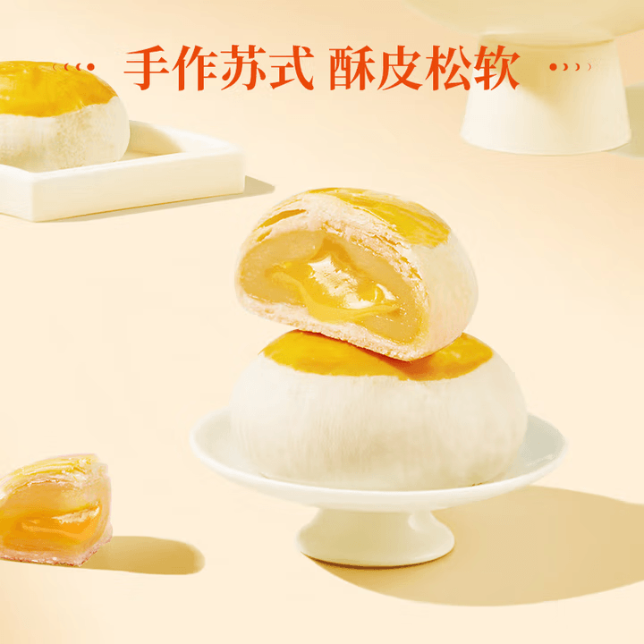 【中國直郵 品牌新鮮直髮】 臻味坊 豆乳月餅中秋禮盒 480g 高級新式健康流心月餅送禮