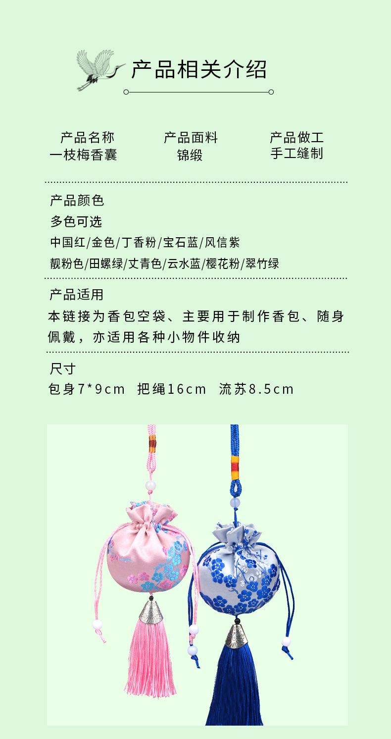 Chinese Herbal Mosquito Repellent Sachets Hanfu Accessories Gift Pendants Portable Sachets - Purple 1Pc