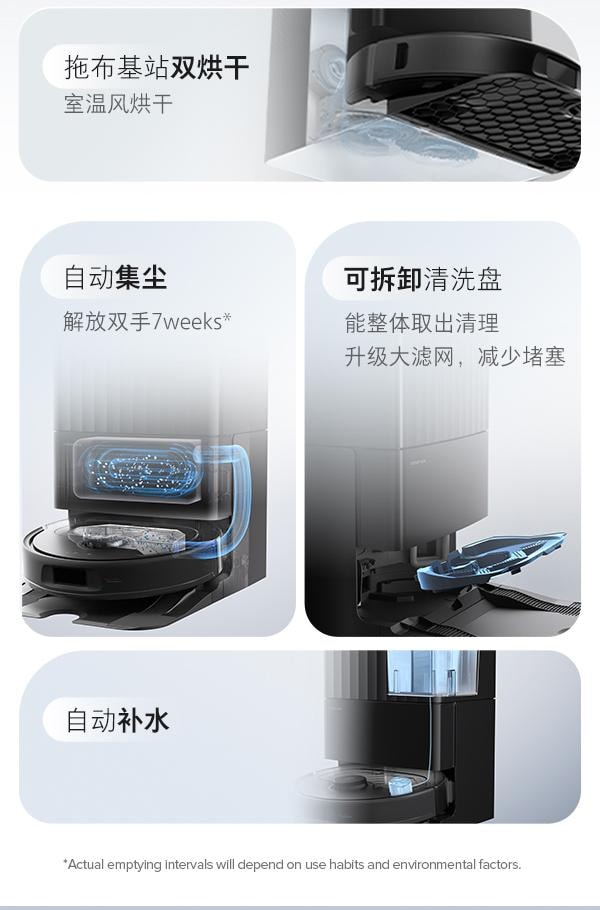【美国直邮】 石头科技 QV 35S 全能桩智能避障扫拖地机器人 黑色