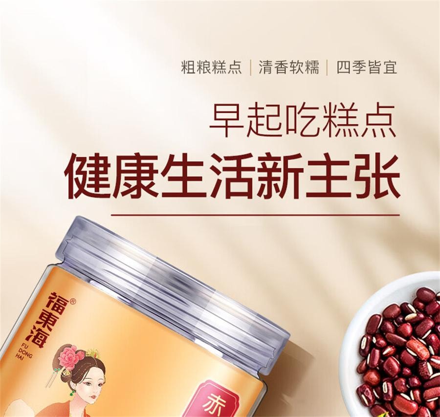 【中国直邮】 福东海 赤小豆薏仁茯苓糕 伏湿糕 去湿气 代餐养生糕250g/罐