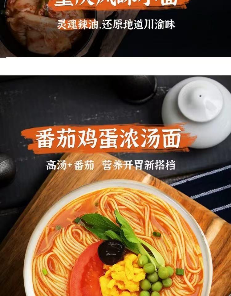 白象 招牌豬骨湯麵 285公克 2人份 非油炸泡麵 龍鬚掛麵 (非肉類為高湯料包)