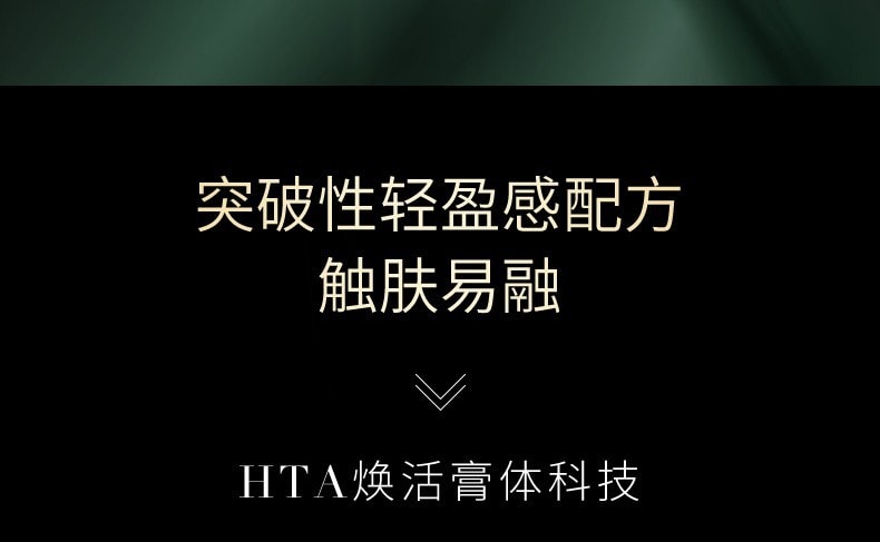 [中國直郵]誇迪QuadHA 5D透明質酸動能支撐輕齡乳霜 癒顏養護抵禦時光痕跡 全球透明質酸領導者華熙生物旗下高端品牌 美國FDA 歐盟CEP等四大國際認證 50g 1支裝