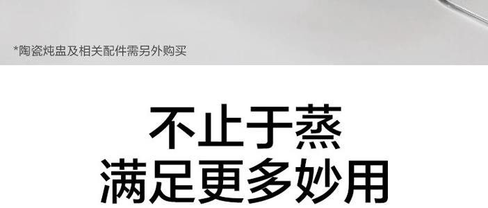 BUYDEEM北鼎 多功能蒸炖锅 隔水蒸炖锅电蒸锅 加大加高不挑餐具 14L G67 双层