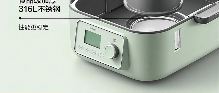 BUYDEEM北鼎 多功能蒸炖锅 隔水蒸炖锅电蒸锅 加大加高不挑餐具 14L G67 双层