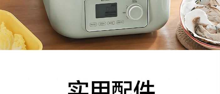 BUYDEEM北鼎 多功能蒸炖锅 隔水蒸炖锅电蒸锅 加大加高不挑餐具 14L G67 双层