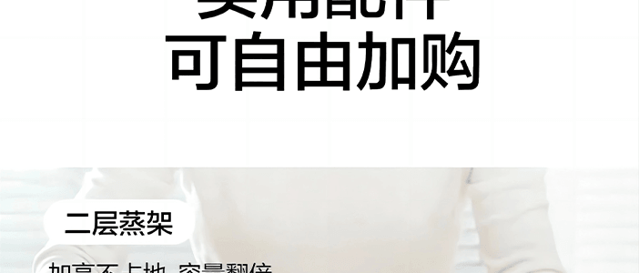 BUYDEEM北鼎 多功能蒸炖锅 隔水蒸炖锅电蒸锅 加大加高不挑餐具 14L G67 双层