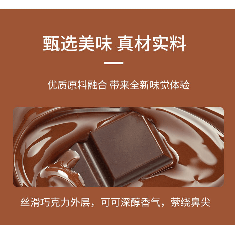 【日本直郵】MEIJI明治 蘑菇型巧克力口味餅乾 74g