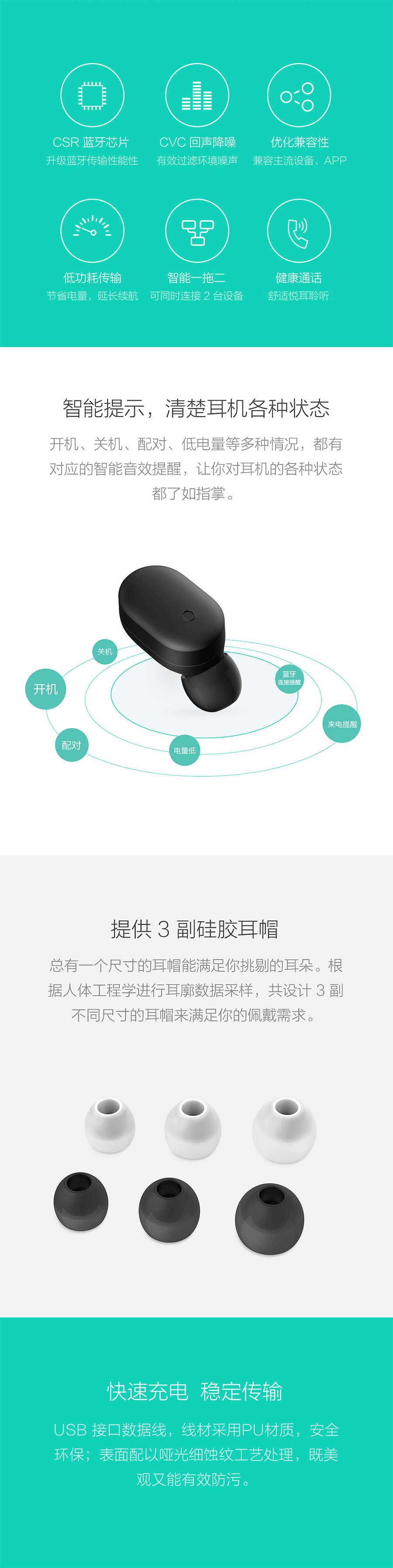 【中國直郵】小米有品小米藍牙耳機mini 黑色