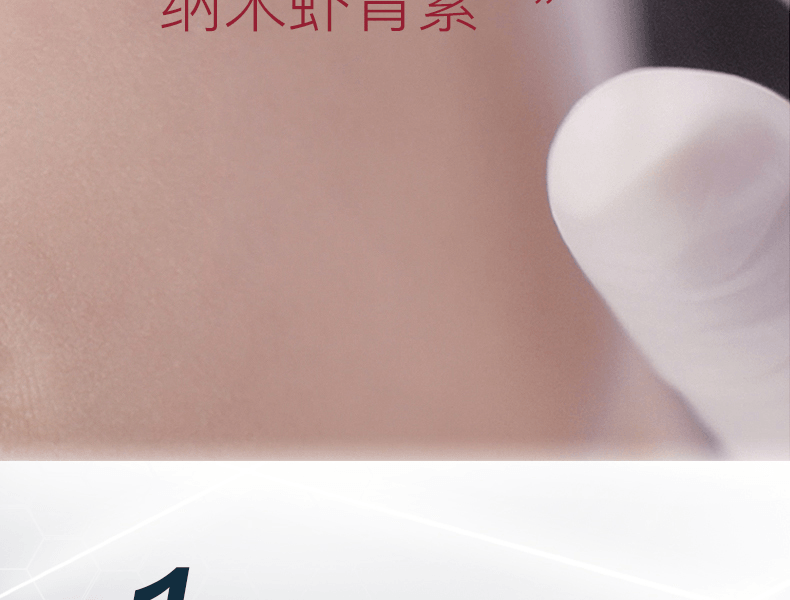 ASTALIFT 艾诗缇||净皙钻白乳液||100ml