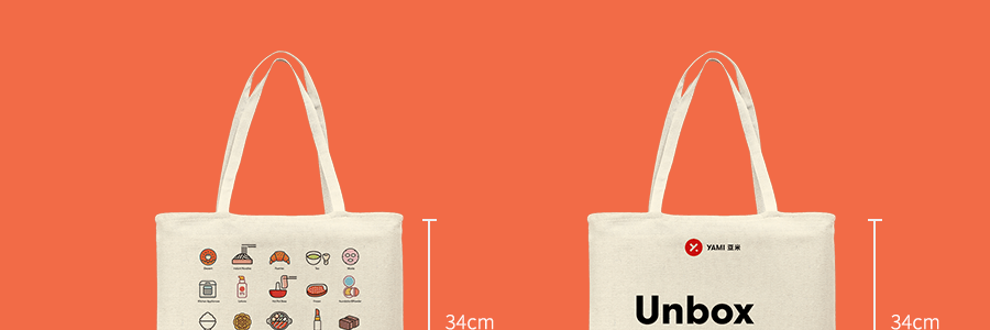 亞米獨家設計布袋 環保購物袋 大容量帆布袋 本色