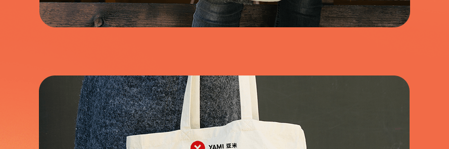 亞米獨家設計布袋 環保購物袋 大容量帆布袋 本色