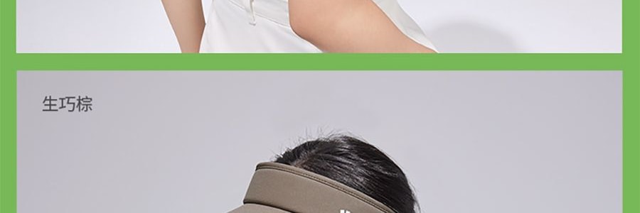 BENEUNDER蕉下 女士空顶防晒帽-渐变棕-55-58 