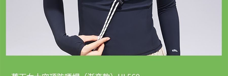 BENEUNDER蕉下 女士空顶防晒帽-渐变棕-55-58 