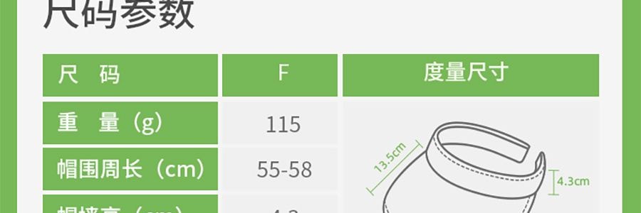 BENEUNDER蕉下 女士空顶防晒帽-渐变棕-55-58 