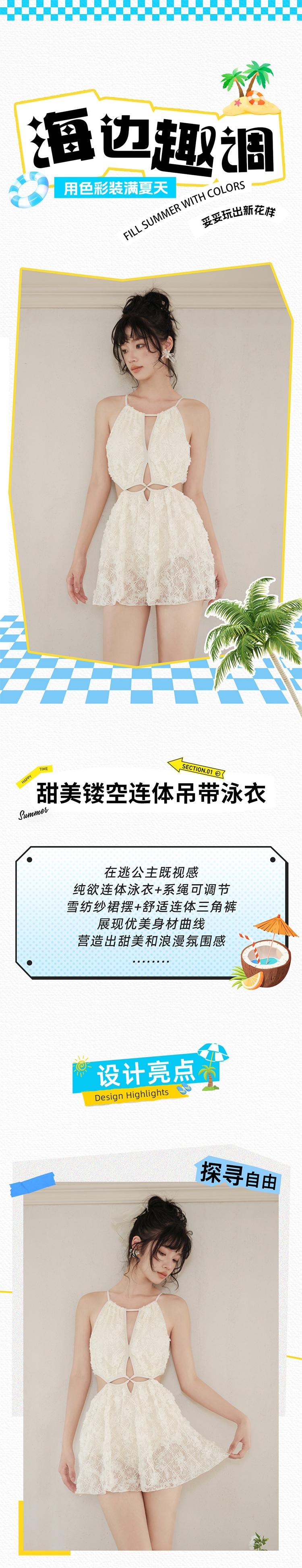 【中国直邮】 HSPM 新款甜美纯欲显瘦镂空连体泳衣 杏色 M