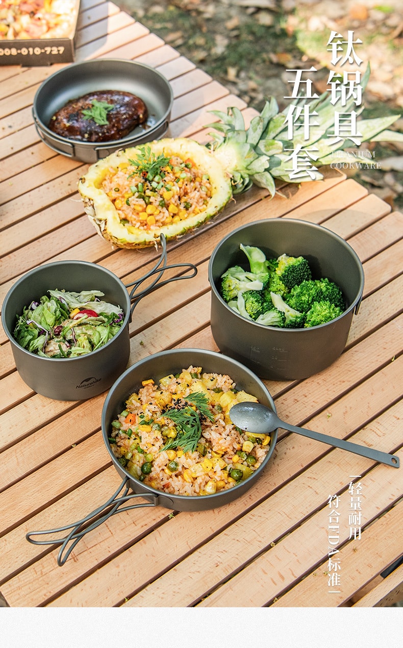 【中国直邮】Naturehike挪客户外钛锅野营餐具露营煎锅野外便携式锅具炊具厨具   小号煎盘