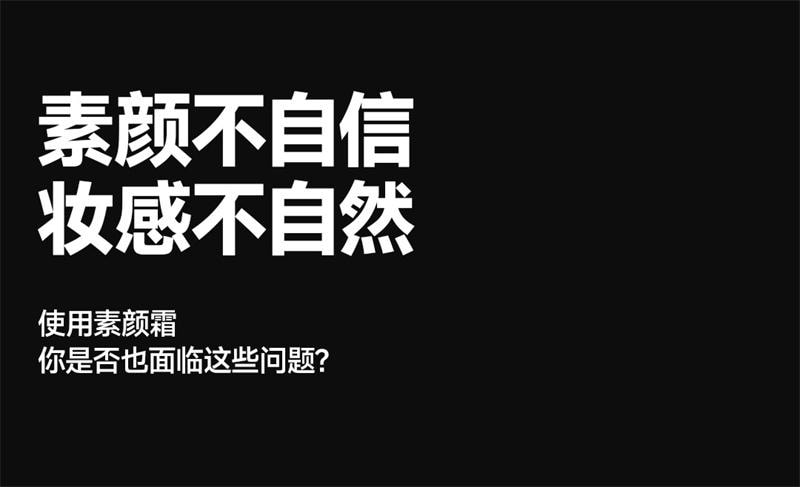 【中国直邮】oiu 男士素颜霜王者归来痘印痘坑隐匿毛孔自然bb霜遮瑕 30g 自然偏深肤色02