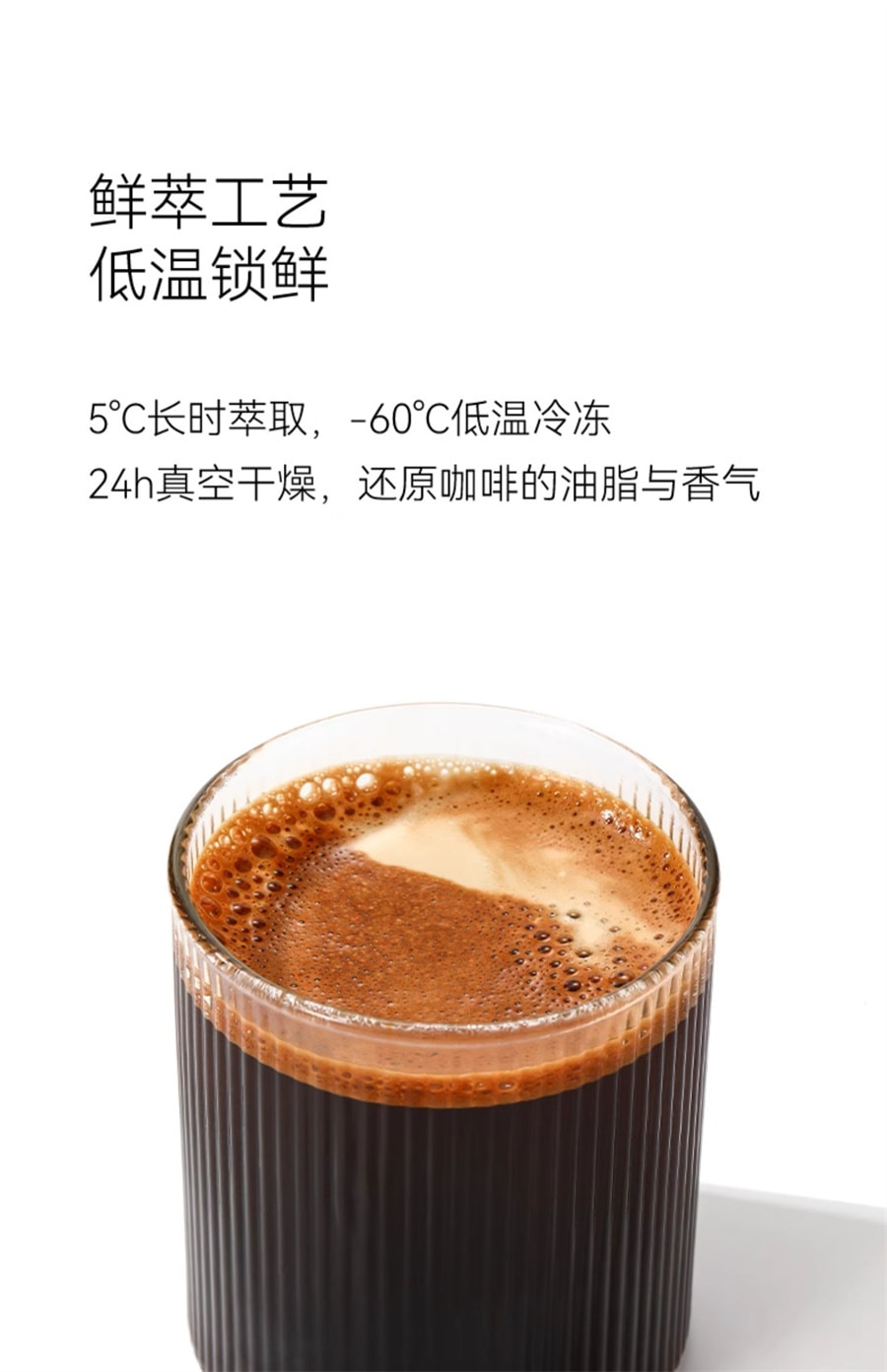 【中国直邮】 卡卡业 /   冻干椰咖速溶浓缩液生酮黑咖啡0添加香精随行杯胶囊  5克*10/盒