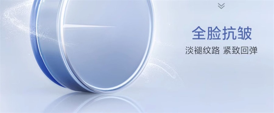 【中國直郵】珀萊雅 源力面霜修護舒緩保濕滋潤補水抗皺緊緻強韌屏障修護面霜 50g/瓶
