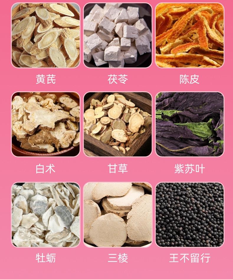 【中国直邮】 湖北李时珍 李时珍葛根木瓜美胸贴10贴/盒 女性胸部形状问题日常不适胸贴