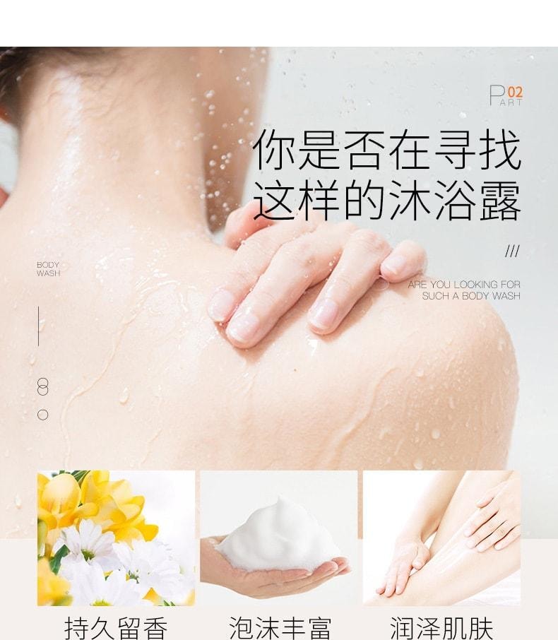 【中国直邮】 广药白云山 苦参慕斯沐浴露 香沐浴乳持久留香除螨痘肌沐浴液400ml/瓶