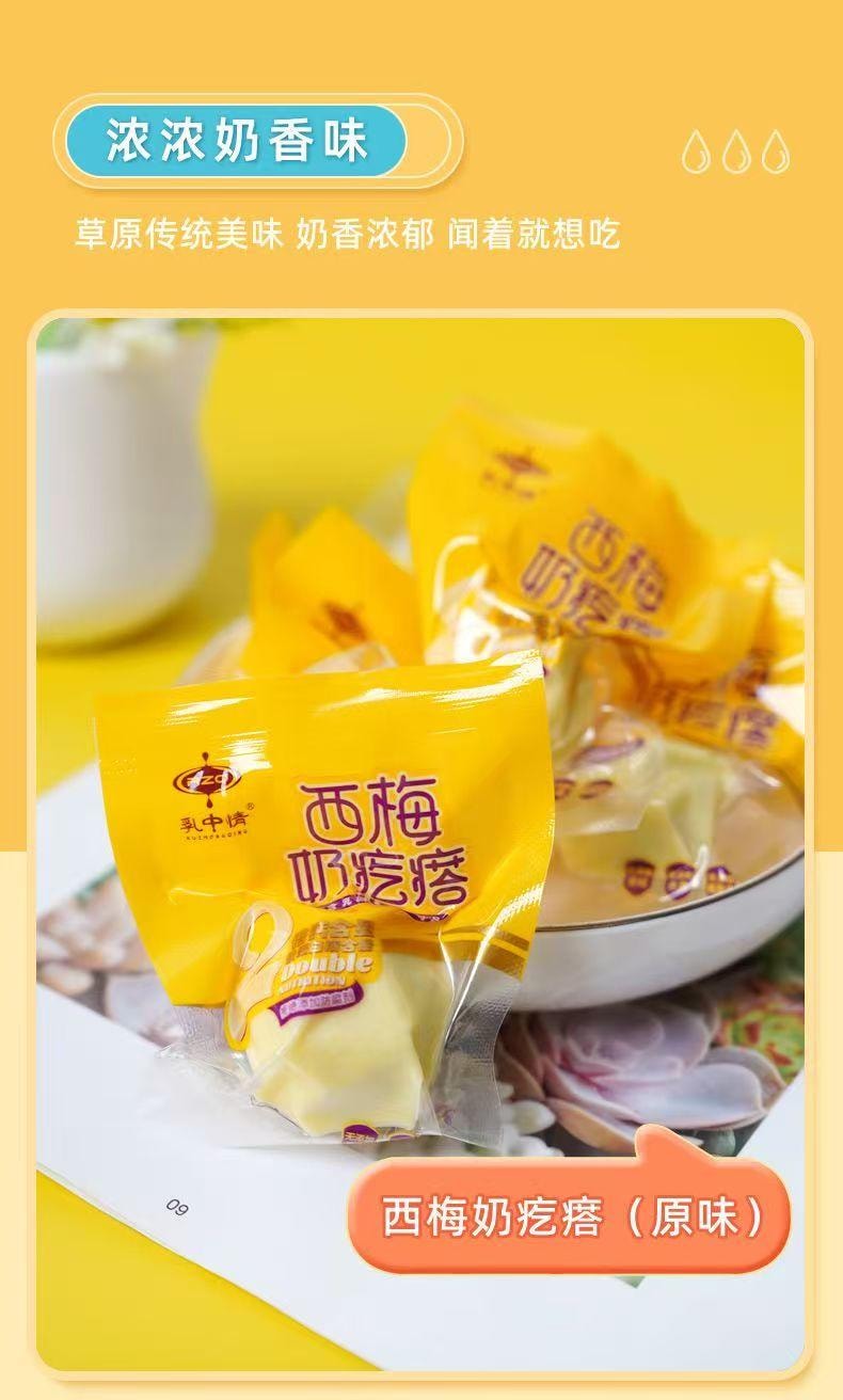 乳中情 无蔗糖无核西梅驼奶疙瘩 优质原材料 内蒙古产地 奶香不粘牙 配一整颗大西梅 125克