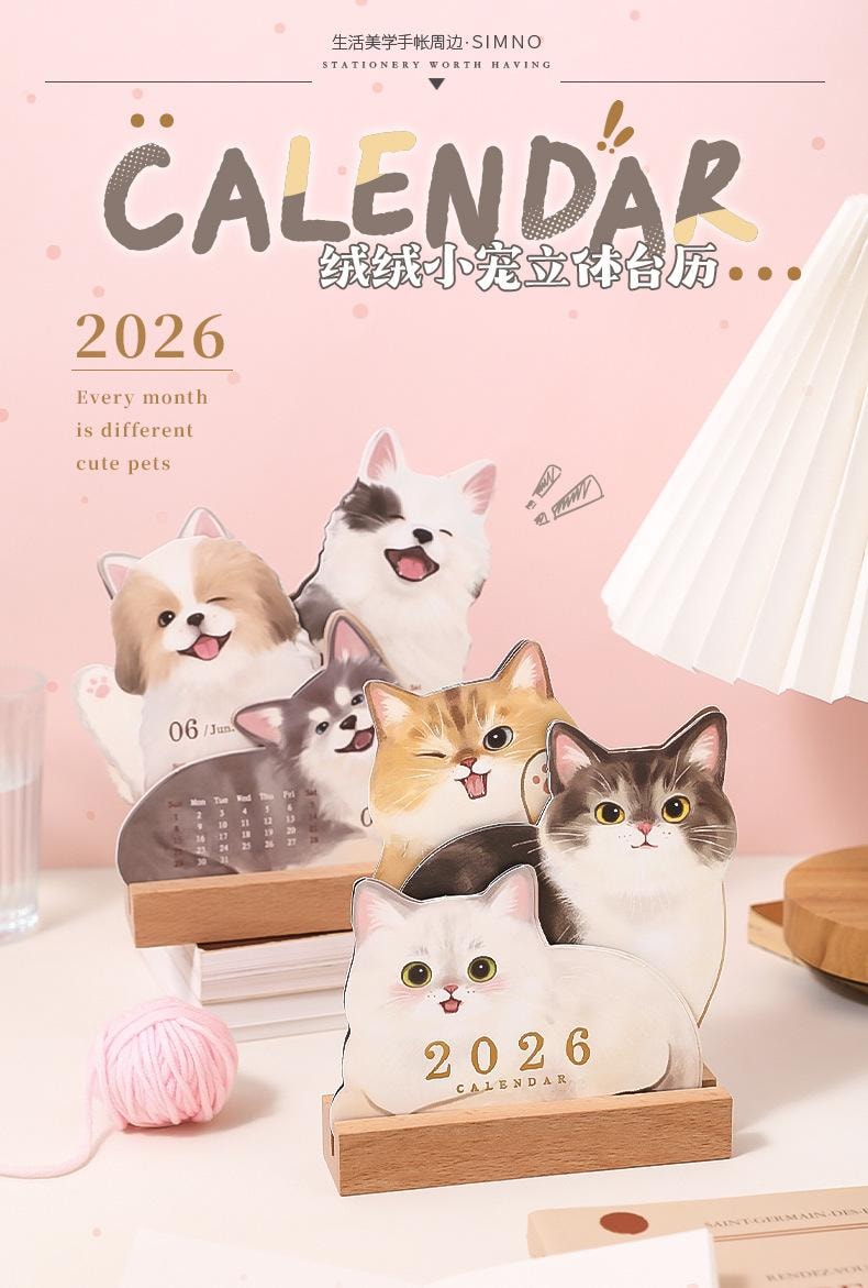 FOXTAIL 【赠品】 2026绒绒小宠系列立体台历 桌面摆件 多功能计划月历 卡通小狗小猫日历 礼品 -小狗 1本