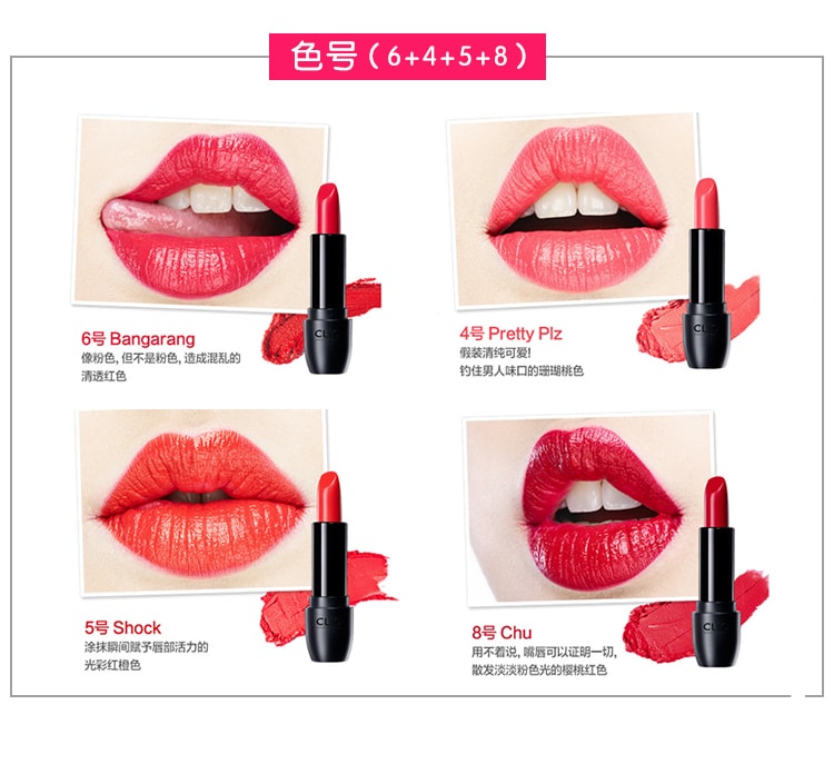 CLIO Virgin Kiss Tension Lip Palette - Colors #6 #4 #5 #8