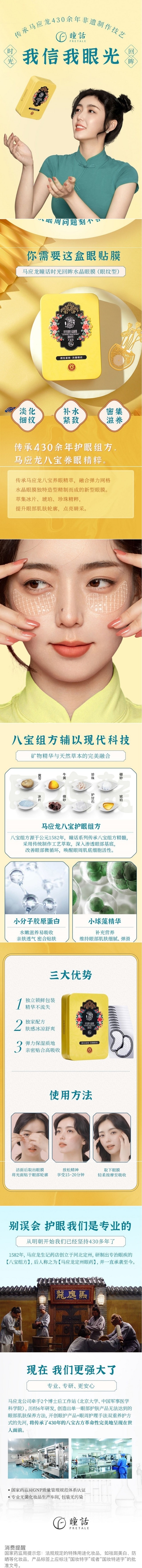 【中國直郵】酸棗仁百合晚安茶養生茶 15罐/盒 2盒裝 失眠熬夜睡眠花茶