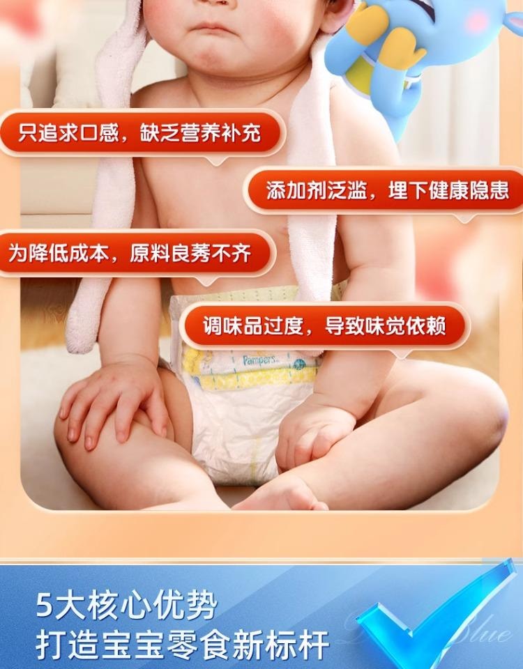 【中国直邮】 小鹿蓝蓝 海苔夹心脆 宝宝零食即食海苔碎 芝麻味40g+草莓味40g(双口味更满足)