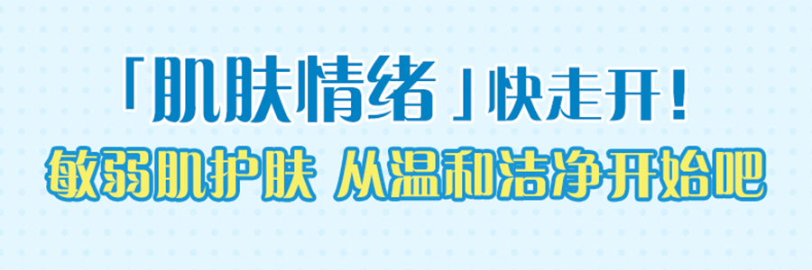 日本KANEBO佳麗寶 FREEPLUS芙麗芳絲 氨基酸溫和泡沫洗面乳 洗面乳 100g【超值2支】不同版本隨機發