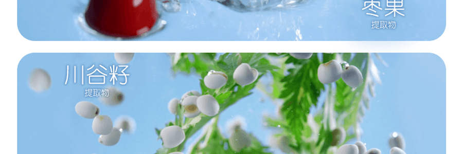 日本KANEBO佳丽宝 FREEPLUS芙丽芳丝 氨基酸温和泡沫洗面乳 洗面奶 100g【超值2支】不同版本随机发