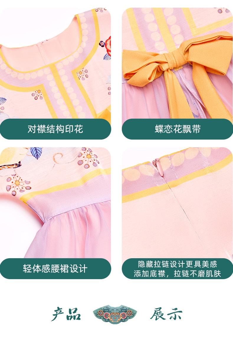 【中国直邮】年衣汉服女童源起东方半臂汉服裙 2023夏款 中国风唐装连衣裙儿童襦裙 远山紫 140CM