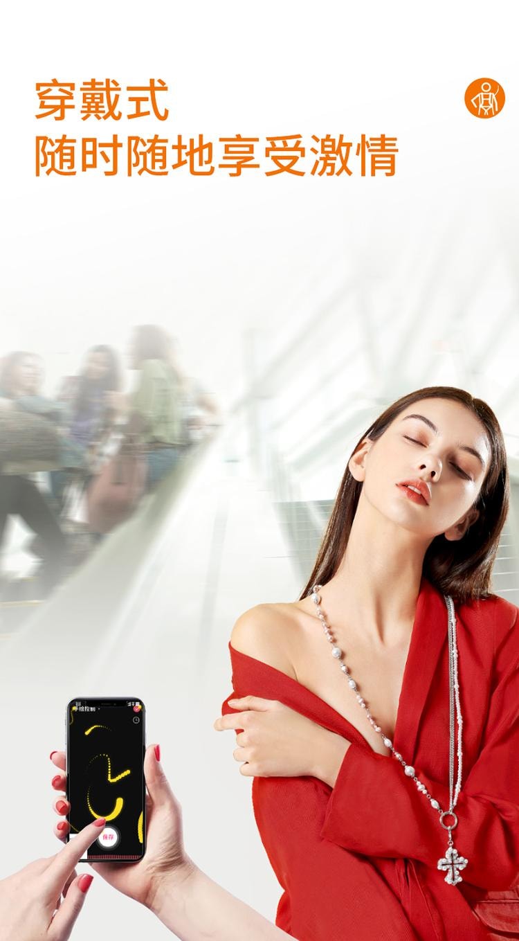 【赠送超爽润滑液】Magic Motion魅动波波啵啵龙APP远程异地遥控吮吸刺激震动棒 凯格尔运动训练