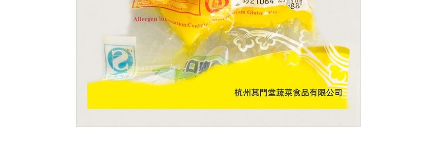 其門堂 爽口蘿蔔條 原味 158g