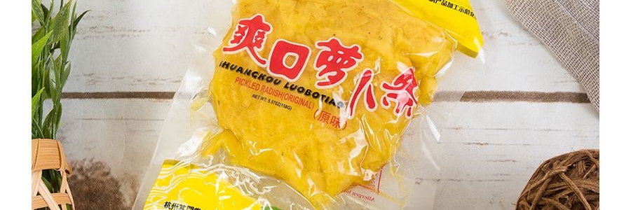 其門堂 爽口蘿蔔條 原味 158g