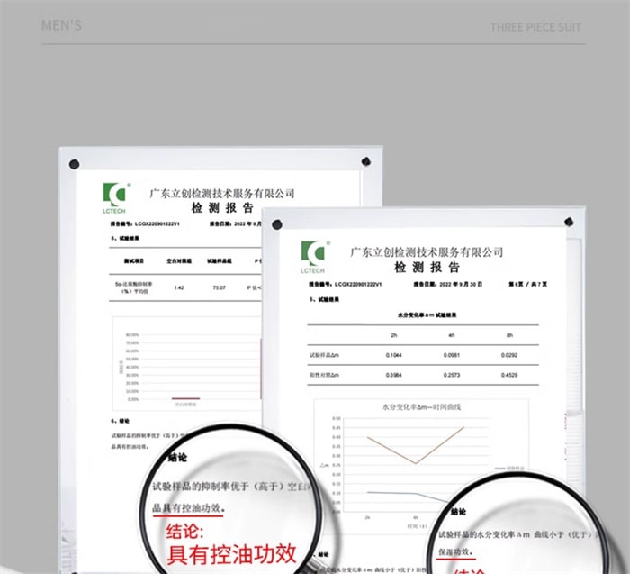 【中国直邮】 CJ 洗面奶男士控油保湿净澈洁面乳 竹炭清洁男士专用 100g/支(时尚达人推荐)