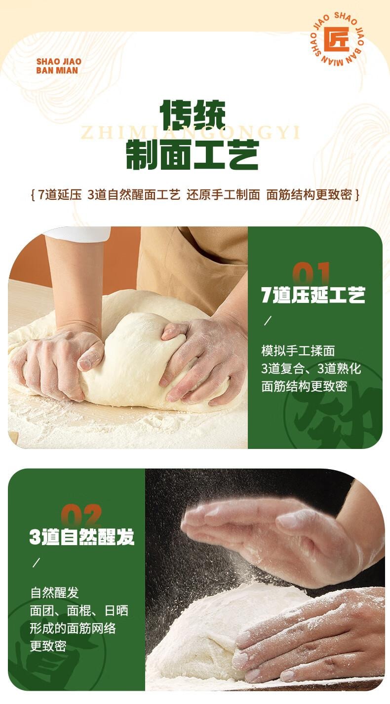 【中國直郵】 有你一面 燒椒醬牛肉拌麵 非油炸 手工日曬方便麵 懶人速食182g*1袋