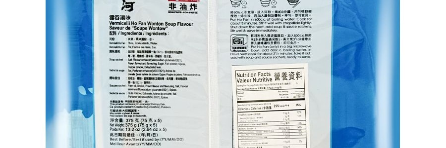壽桃牌 非油炸 湯河粉 雲吞味 5包入 375g