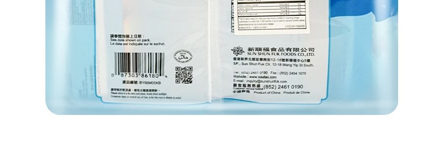 壽桃牌 非油炸 湯河粉 雲吞味 5包入 375g