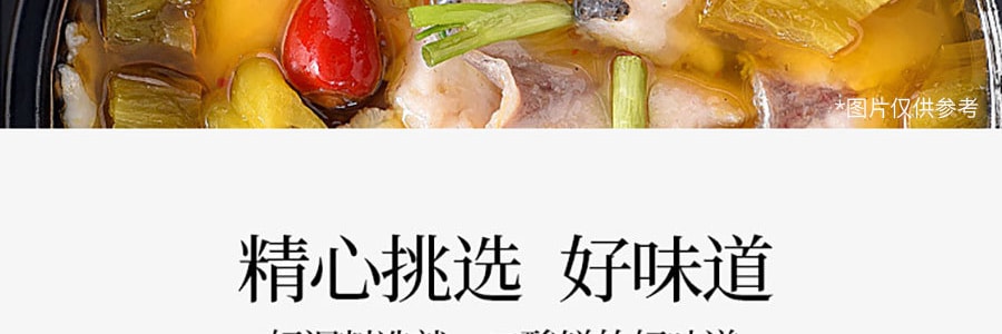 中国驰名好人家 地道低盐腌制老坛酸菜鱼调料 360g